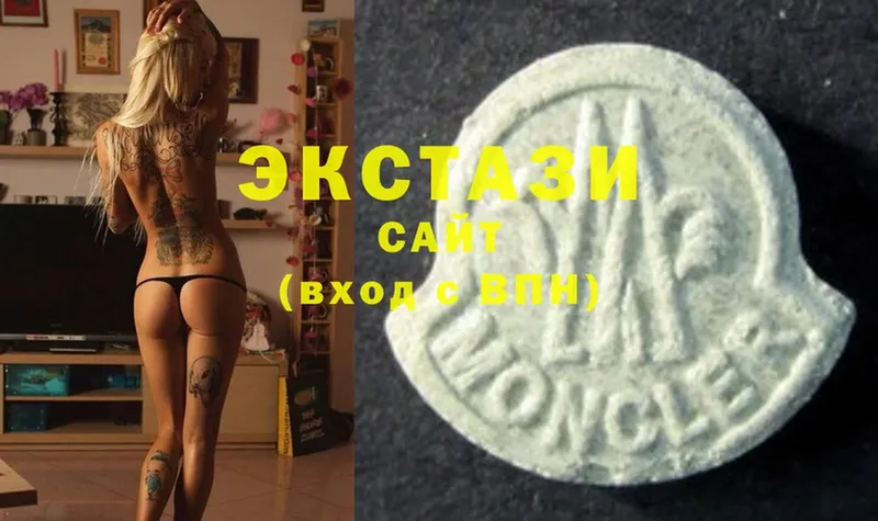 Ecstasy VHQ  Краснокаменск 